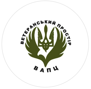 Вінницький аналітично-просвітницький центр «Ветеранський простір»