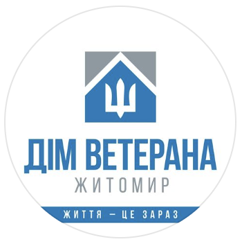 Громадська спілка «ДІМ ВЕТЕРАНА» 