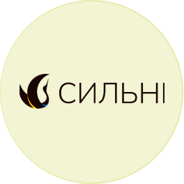 БФ «Сильні»