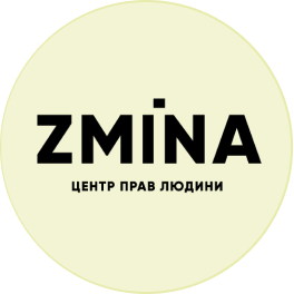 Центр інформації про права людини ZMINA