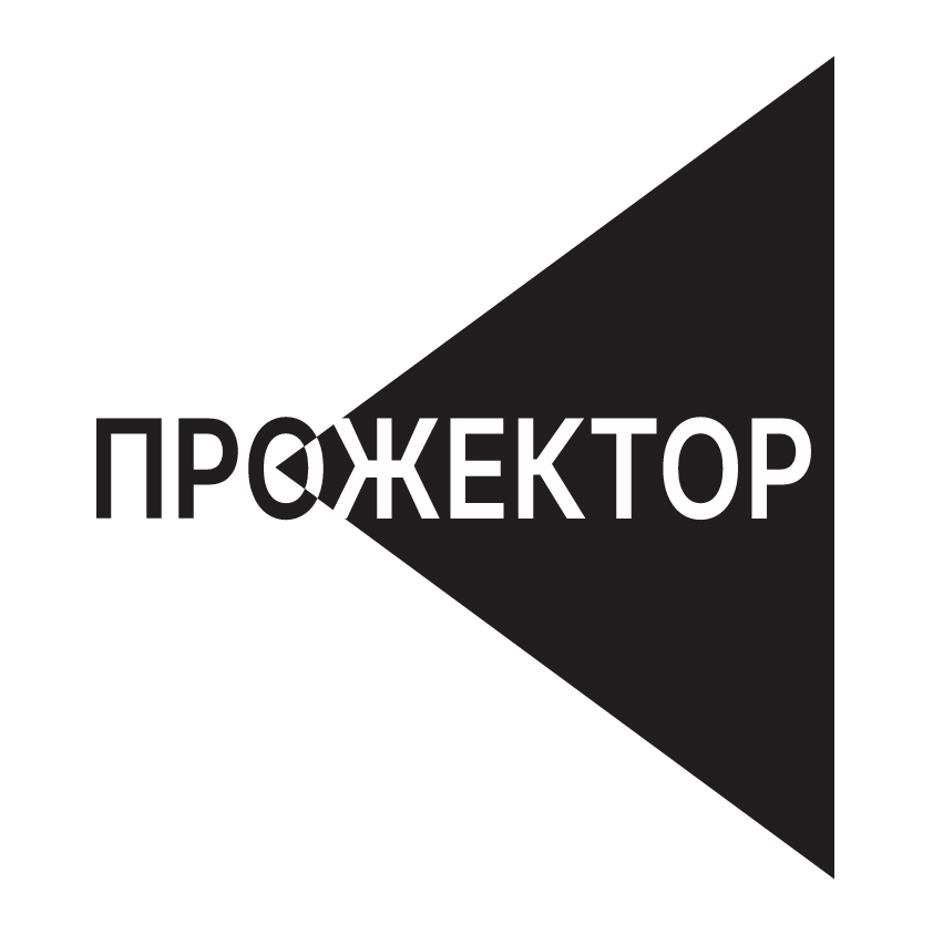ГО "ПРОЖЕКТОР"