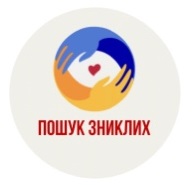 Проєкт "Знайти своїх"