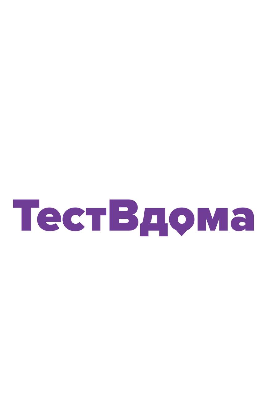 ТестВдома / Замовити безоплатний набір для самостійного тестування на ВІЛ